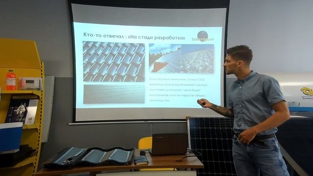 ✅✅✅Идеальная солнечная черепица для загородных домов. Тонкопленочная технология CIGS⚡⚡⚡
