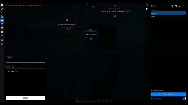 Гайд CNPCS+Mappet #1 NPC, диалоги, переменные смотреть онлайн