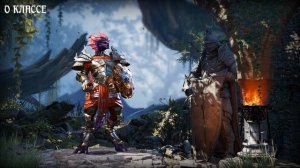 БОЕЦ - ГАЙД | Divinity: Original Sin 2