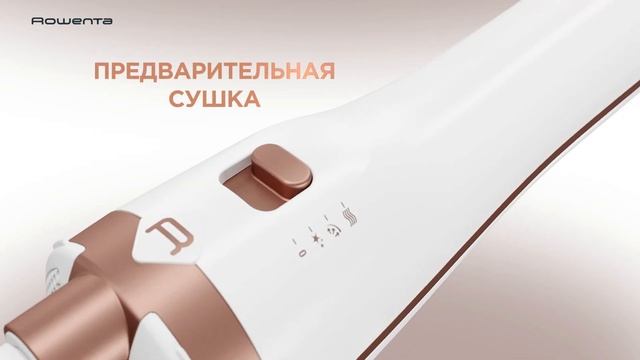 Фен-щетка Ultimate Experience - бережный уход за волосами и легкий стайлинг