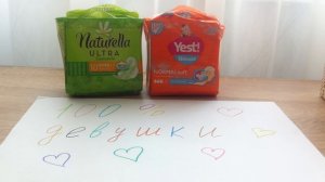 История моих первых месячных!)