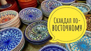 #5 ТУНИС-2021. ОБМАНУЛИ на РЫНКЕ! Шоппинг в Тунисе. СУСС, МЕДИНА. Влог восточного колорита