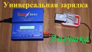 лягушка для зарядки телефона купить алиэкспресс