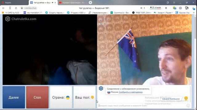 стрим чат рулетка поболтать , в поисках Андрея Луганского смотреть онлайн