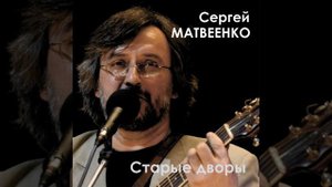 Владимир Палыч дорогой