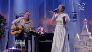 Екатерина Гусева  Родник