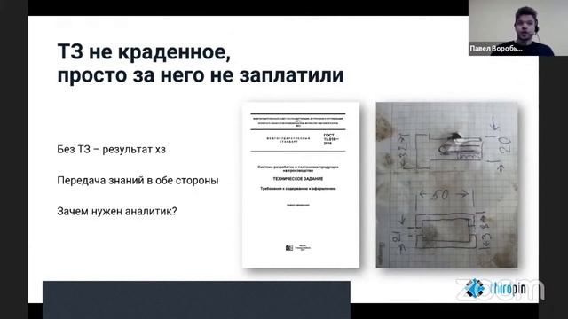 Конвеерум #29: Правила Ванга-клуба. Оценка новых проектов контрактной разработки