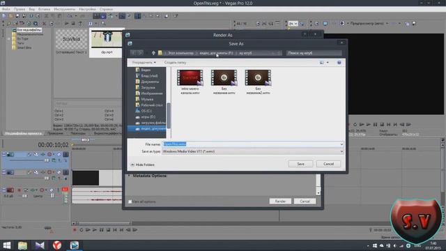 как же сделать intro для своего канала на YouTube?! Ответ есть! [SonyVegas] смотреть онлайн