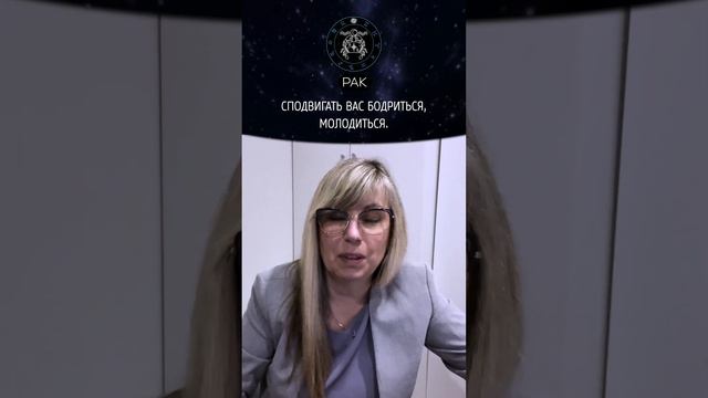 Юпитер переходит в знак Телец | Май 2023 смотреть онлайн