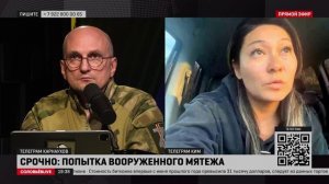 Журналистка о колонне «вагнеровцев»: «полный фарш»