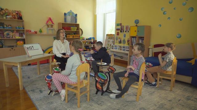 Логопедическое занятие
