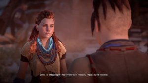 Horizon Zero Dawn ✅4 (Прохождение без комментариев на максимальной сложности) Полностью на русском✅