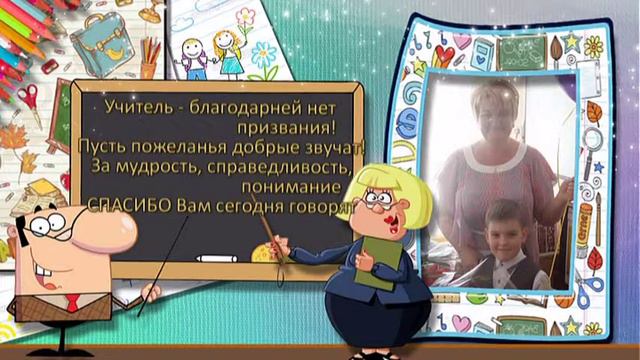 Ольга Александровна, поздравляем! смотреть онлайн