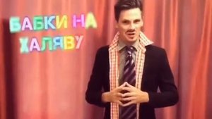 "Когда нужно высказаться" ган 13 наоборот