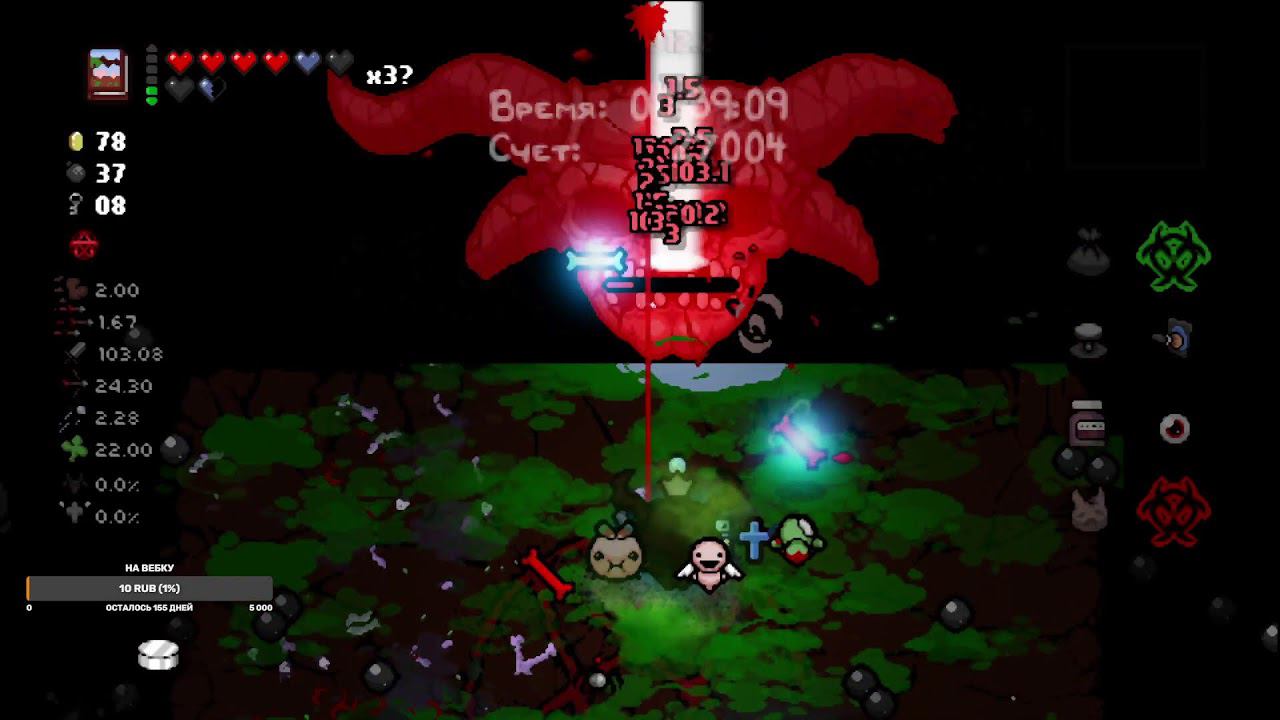 ВЕЧЕРНИЙ СТРИМ!!!! ISAAK, играем в айзека смотреть онлайн