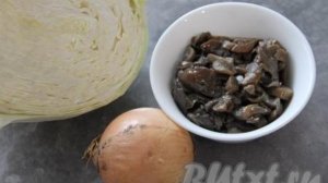 Капуста, тушёная с лесными грибами