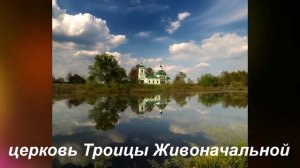 река Мележа