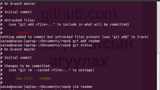 Git and github смотреть онлайн