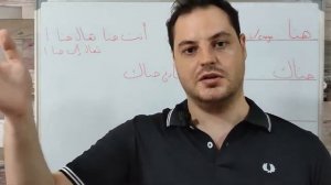 #Указательные Местоимения|(Место)|Выражение "там есть"|С примерами#3 #арабский #практика #граматика