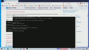 Диспетчер задач Вылетает при переходе на вкладку Производительность. Решение не найдено