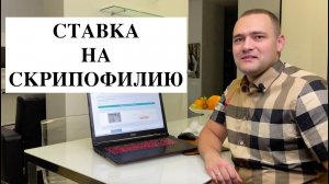 Коллекция по скрипофилии - перспектива рынка?