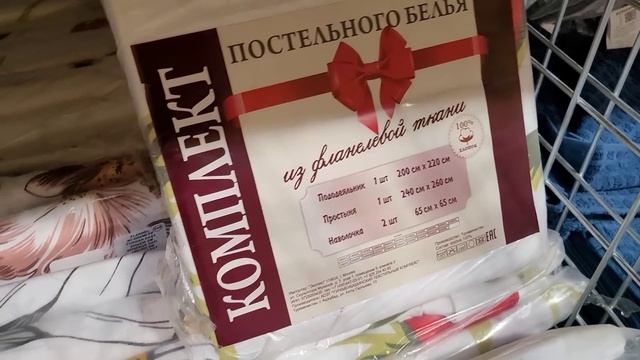 ?Магазин СВЕТОФОР завалило шикарными новинками по низкой цене. ? Покажу всё самое интересное ??? смотреть онлайн