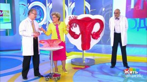 Нарушение месячных. Жить здорово! Фрагмент выпуска от 20.06.2018