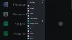 Диктофон используется другим приложением. Запись звонков в MIUI не записывает.