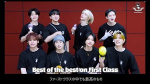 【 Stray kids S-Class Guide Video 】スキズ S-Class 掛け声 日本語ガイド 日本語字幕