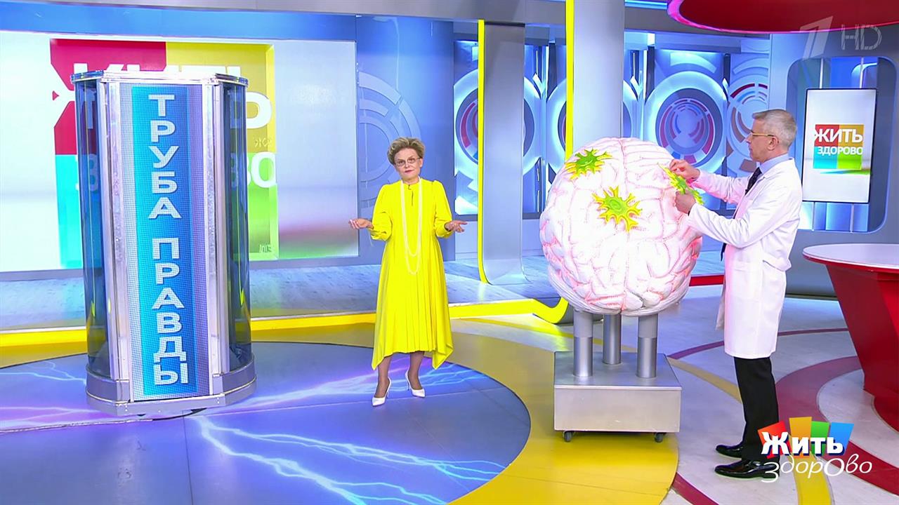 Труба правды. Мой сын - игроман. Жить здорово! Фрагмент выпуска от 07.05.2020