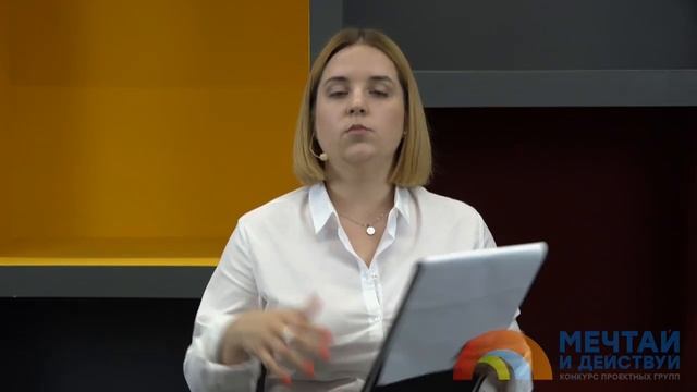 Тема 4. Смета, партнеры и мультипликативность