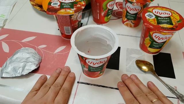 Чудо йогурт. Обзор и сортировка отходов смотреть онлайн