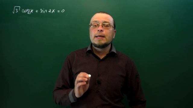 Как решать тригонометрические уравнения. Способы решения ТУ. смотреть онлайн