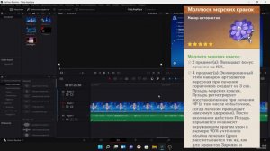 Короткий гайд на Барбару | Genshin Impact Гайд