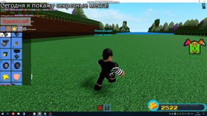 Секретная комната в игре Построй корабли!