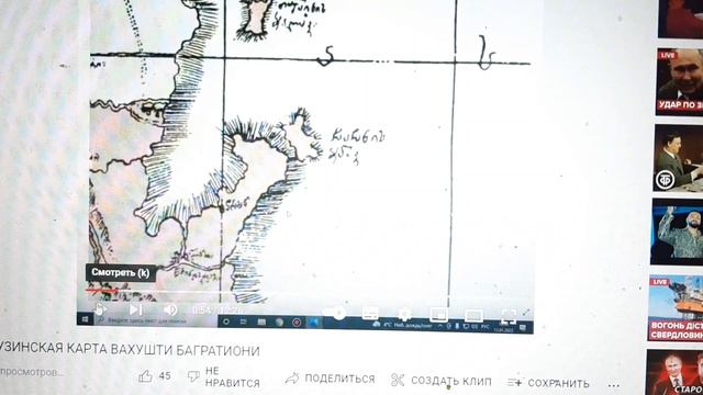 ОБ ЭТНИЧЕСКОЙ ПРИНАДЛЕЖНОСТИ ЭТНОНИМОВ КИСТЫ ДЗУРДЗУКИ ГЛИГВЫ смотреть онлайн