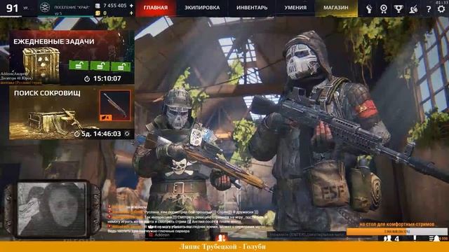 SURVARIUM 0.47, SOCOM 16 - прокачка. это фиаско, сестра))))) смотреть онлайн