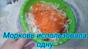 РЫБА ХЕ+ПО КОРЕЙСКИ//КАК ПРИГОТОВИТЬ ХЕ+ИЗ РЫБЫ//РЕЦЕПТ ХЕ.