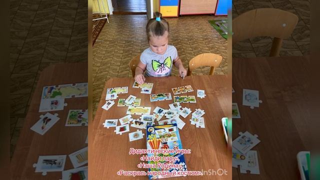 День народного единства в гр  