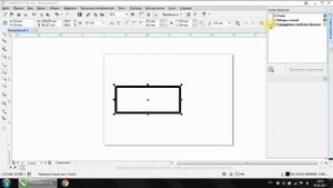 CorelDraw сверхтонкий абрис по умолчанию для новых документов
