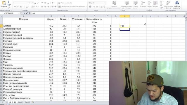 ОГЭ по Информатике - Задание #19 смотреть онлайн