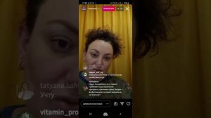 Фитотал и Аминосорб