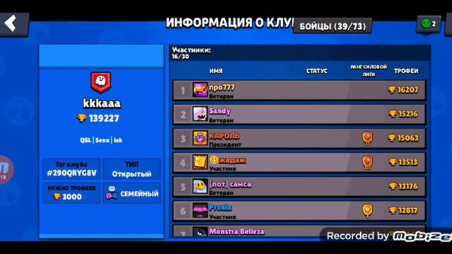 1 декабря 2023 г. смотреть онлайн