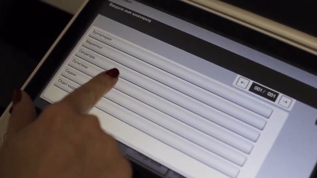 Пакетное сканирование с разделителем