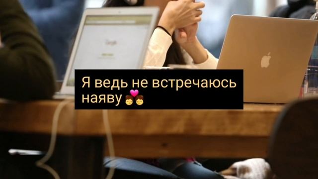 Переписка в социальных сетях, это измена? #любовь #измена
