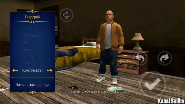 Прохождение игры Bully на Android #1