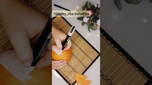 Лисёнок из тыквы