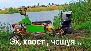 Электро самоделка на рыбалке. Покатушка на тарабайке 26км.