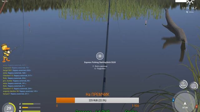 Русская Рыбалка 4 ловим мелочь и проводим Турнирчики! смотреть онлайн