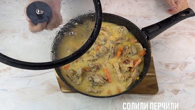 Тушеный кролик в сметане. Как вкусно приготовить кролика.